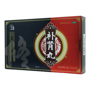 修正 補腎丸價格(修正 補腎丸多少錢)