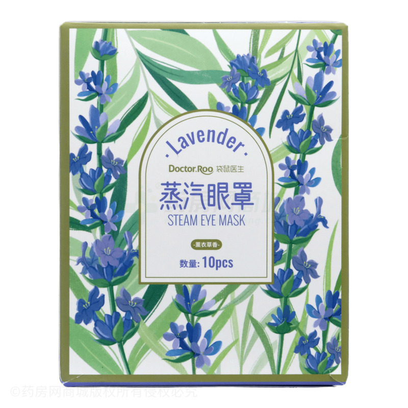 蒸汽眼罩 - 石家莊萱草