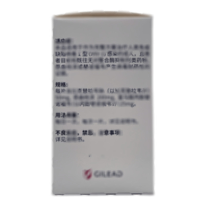 必妥維 比克恩丙諾片