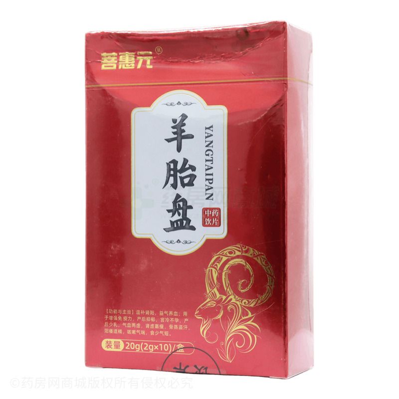 羊胎盤 - 藥知源中藥