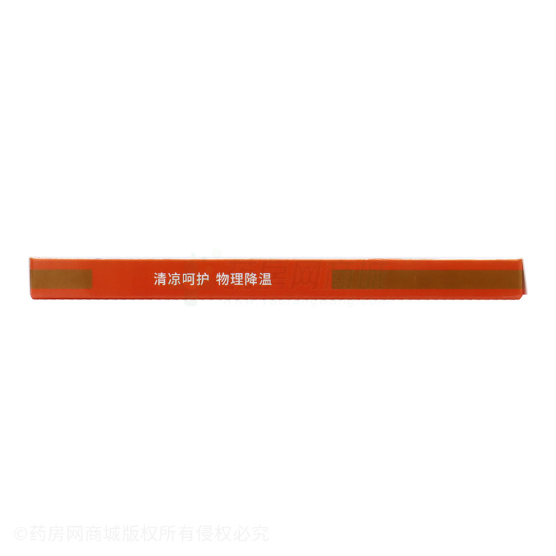 醫(yī)用退熱貼