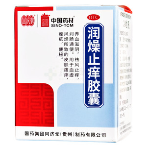 中國藥材 潤燥止癢膠囊價格(中國藥材 潤燥止癢膠囊多少錢)