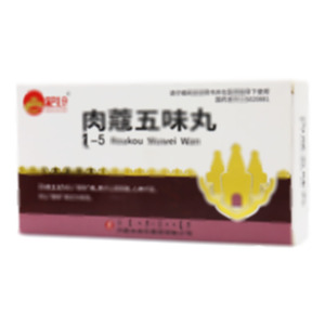 肉蔻五味丸(內(nèi)蒙古庫倫蒙藥有限公司)-庫倫蒙藥