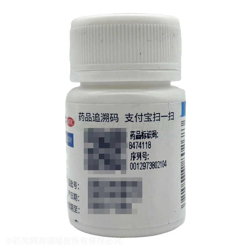 葡醛內(nèi)酯片