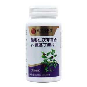 酸棗仁茯苓百合γ-氨基丁酸片價格(酸棗仁茯苓百合γ-氨基丁酸片多少錢)