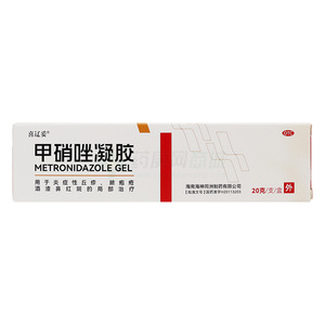 甲硝唑凝膠(海南海神同洲制藥有限公司)-同洲制藥