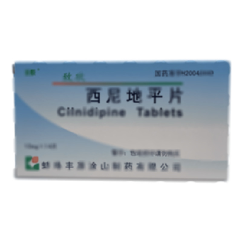 致欣 西尼地平片 - 蚌埠豐原涂山制藥