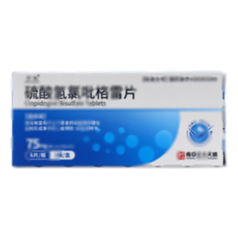 舒暢 硫酸氫氯吡格雷片 - 南京正大天晴