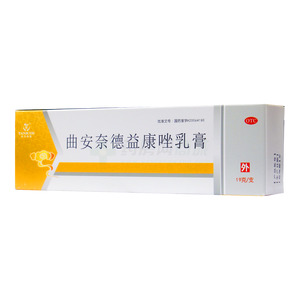 曲安奈德益康唑乳膏(福建太平洋制藥有限公司)-太平洋制藥