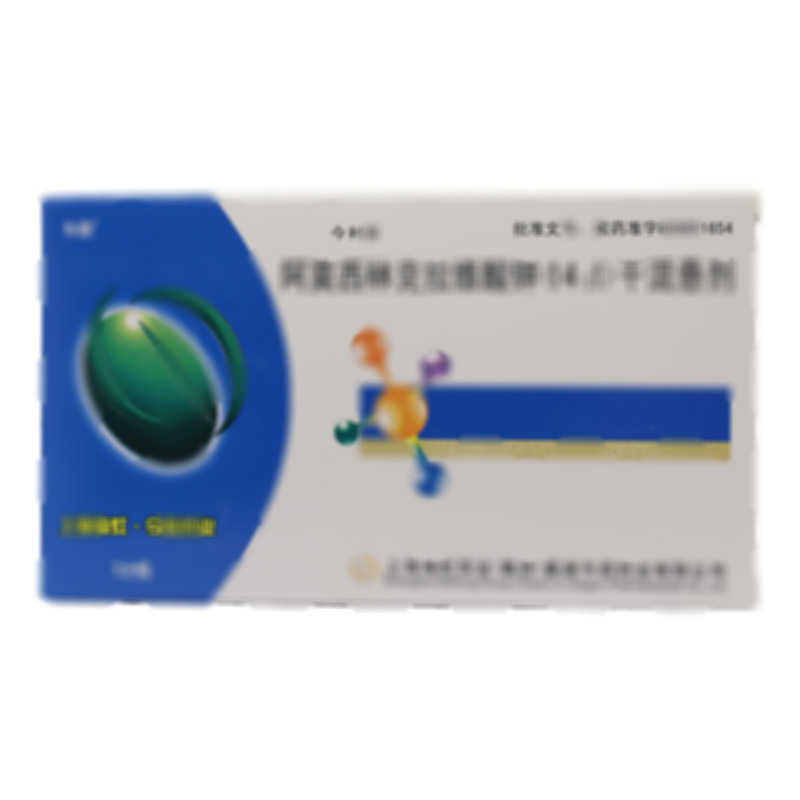 今利辰 阿莫西林克拉維酸鉀干混懸劑