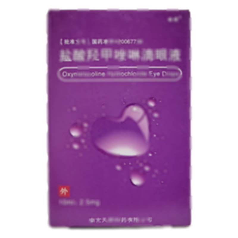 鹽酸羥甲唑啉滴眼液 - 南京天朗
