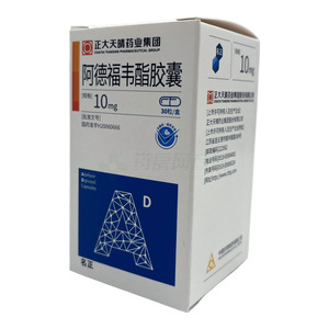 名正 阿德福韋酯膠囊價格(名正 阿德福韋酯膠囊多少錢)
