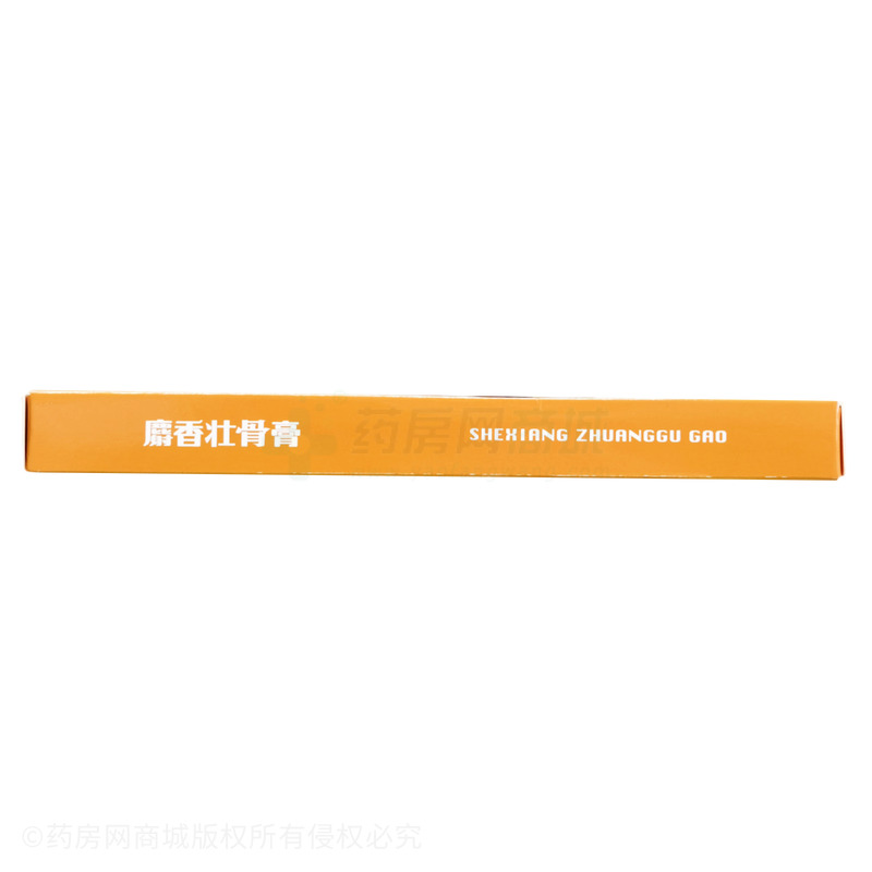 天和 麝香壯骨膏 - 華潤(rùn)天和