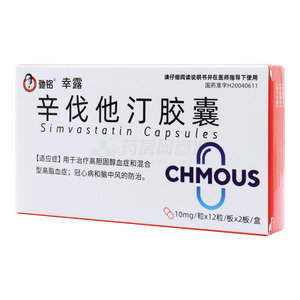 幸露 辛伐他汀膠囊價(jià)格(幸露 辛伐他汀膠囊多少錢)