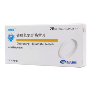 瑞維生 硫酸氫氯吡格雷片價格(瑞維生 硫酸氫氯吡格雷片多少錢)