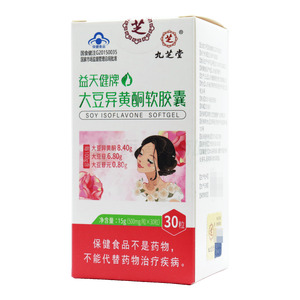 九芝堂 大豆異黃酮軟膠囊價格(九芝堂 大豆異黃酮軟膠囊多少錢)