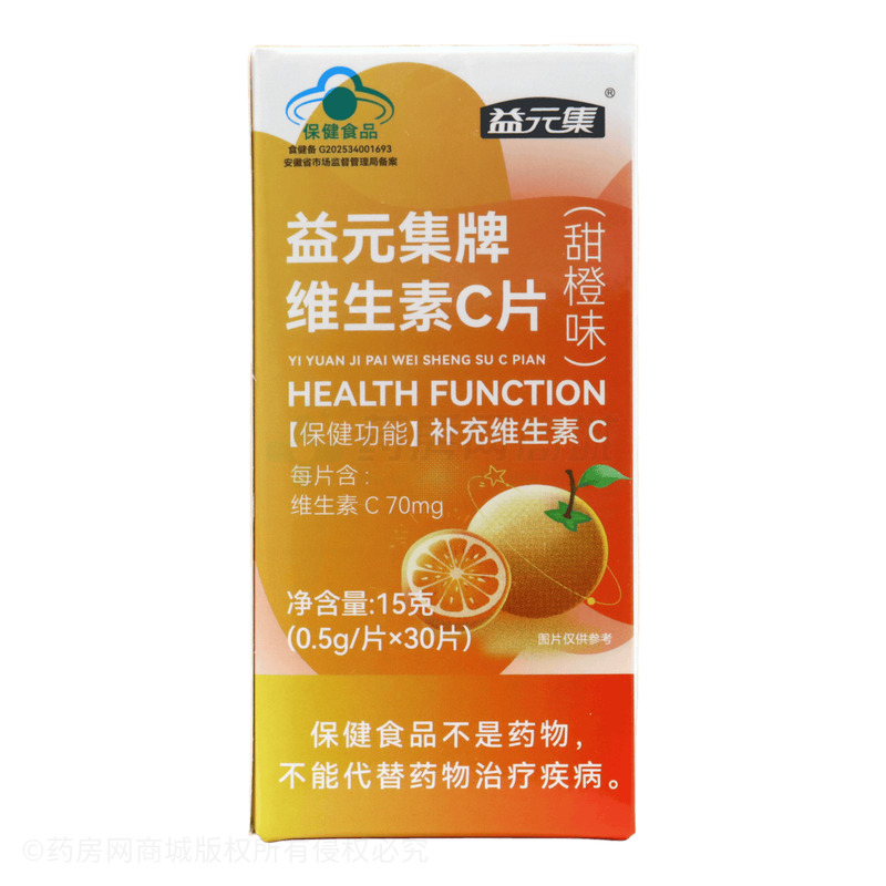 益元集 維生素C片 - 東方食養(yǎng)