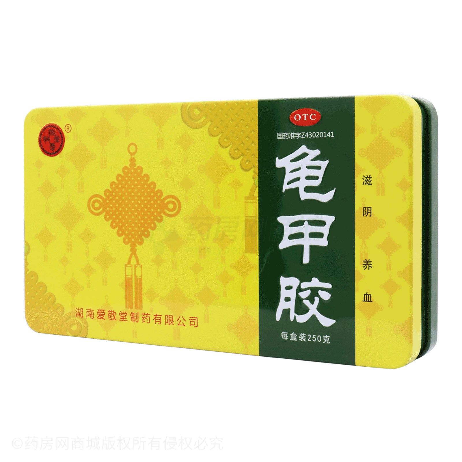 龜甲膠