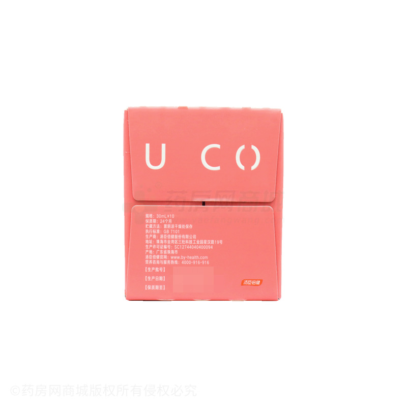 膠原蛋白肽果味飲料 - 湯臣倍健