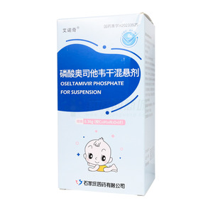 磷酸奧司他韋干混懸劑價格(磷酸奧司他韋干混懸劑多少錢)