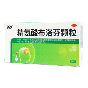 999 精氨酸布洛芬顆粒價(jià)格(999 精氨酸布洛芬顆粒多少錢)