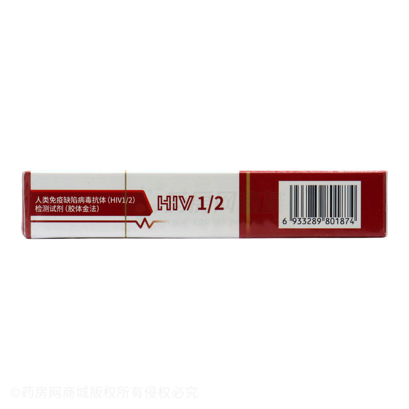 人類免疫缺陷病毒抗體(HIV1/2)檢測(cè)試劑(膠體金法) - 廣州萬孚
