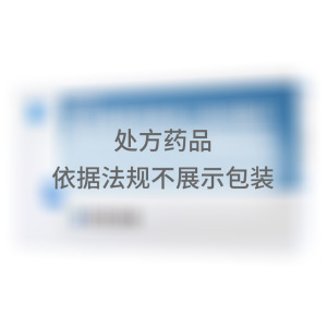   富马酸替诺福韦二吡呋酯片 