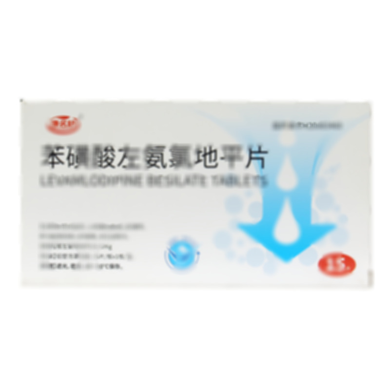 苯磺酸左氨氯地平片 - 昂利康制藥