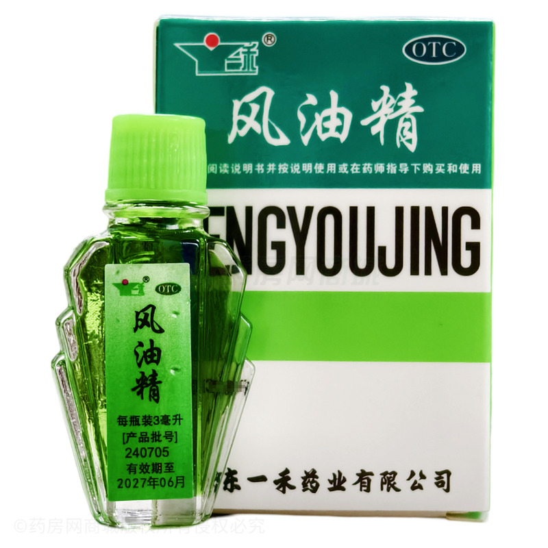 風(fēng)油精 - 廣東一禾