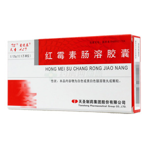 紅霉素腸溶膠囊價(jià)格(紅霉素腸溶膠囊多少錢)