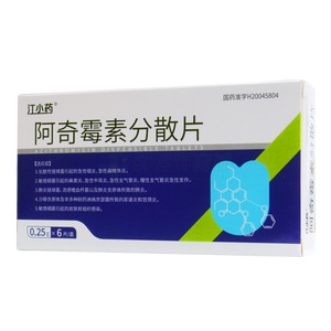 江小藥 阿奇霉素分散片價(jià)格(江小藥 阿奇霉素分散片多少錢(qián))
