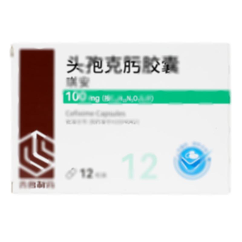 琪安 頭孢克肟膠囊 - 齊魯安替