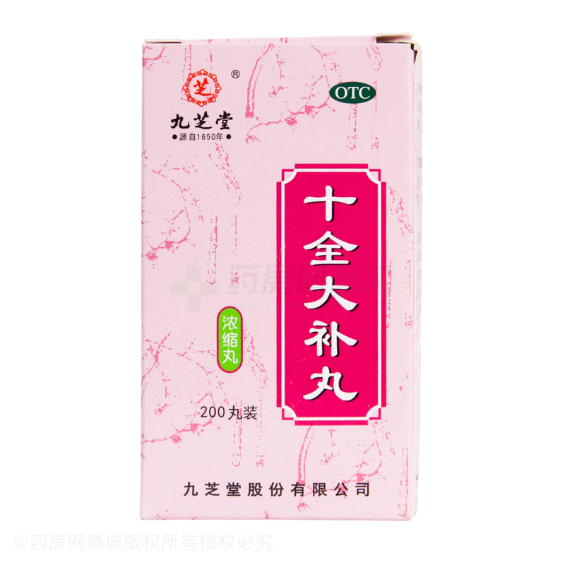 十全大補(bǔ)丸 - 九芝堂股份