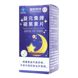 褪黑素片價(jià)格(褪黑素片多少錢)