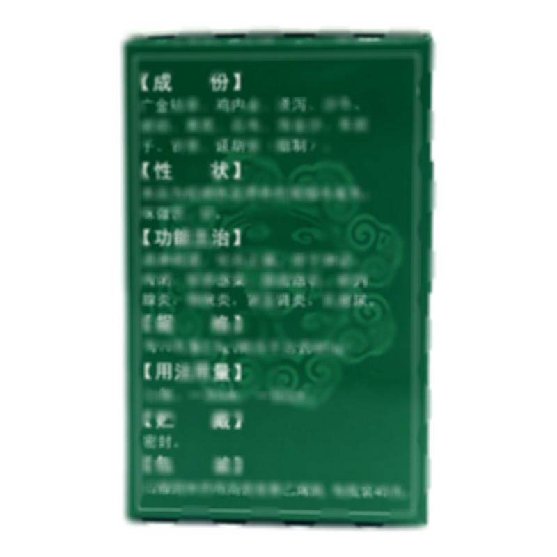 五淋化石丸 - 梧州三鶴