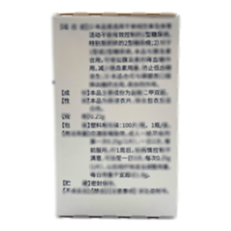鹽酸二甲雙胍腸溶片 - 北京京豐