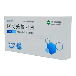 阿戈美拉汀片價(jià)格(阿戈美拉汀片多少錢)