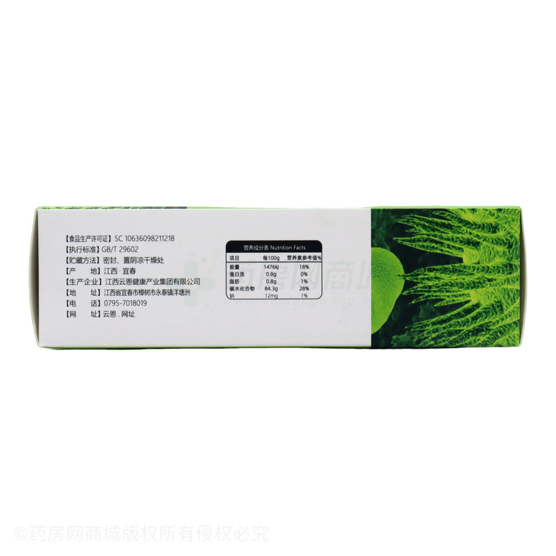 駝乳益生菌凍干粉固體飲料 - 江西云恩