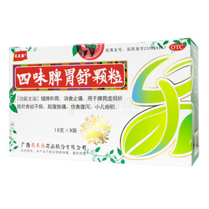 天天樂 四味脾胃舒顆粒價格(天天樂 四味脾胃舒顆粒多少錢)