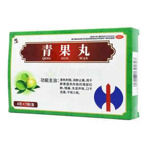 青果丸價格(青果丸多少錢)