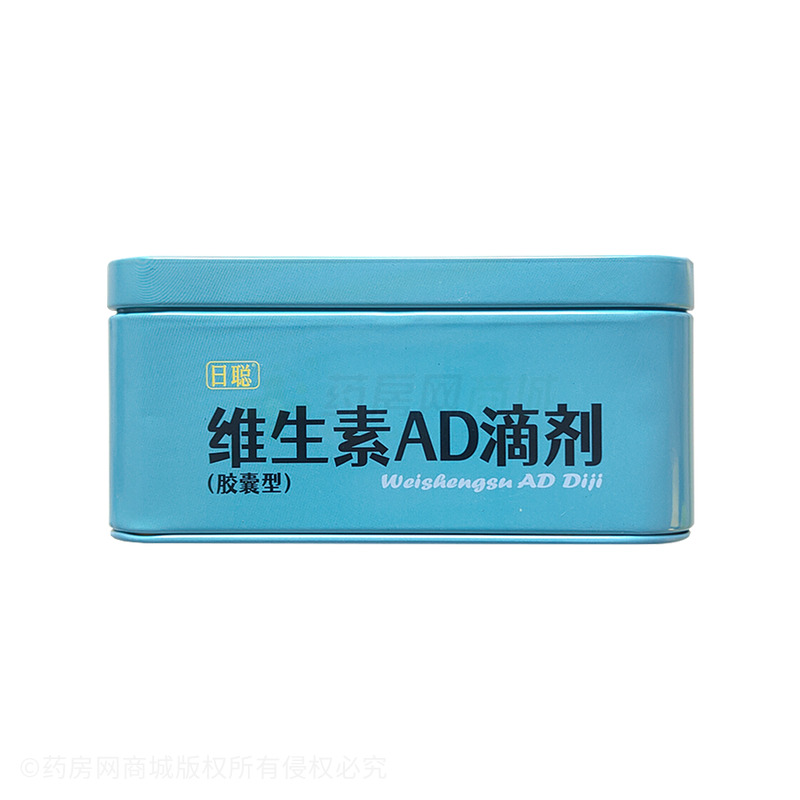 日聰 維生素AD滴劑 - 安徽威爾曼