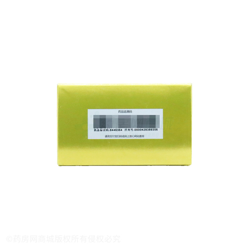 維生素E軟膠囊(天然型) - 同洲制藥