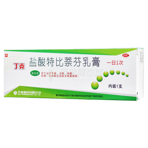 丁克 鹽酸特比萘芬乳膏價(jià)格(丁克 鹽酸特比萘芬乳膏多少錢(qián))