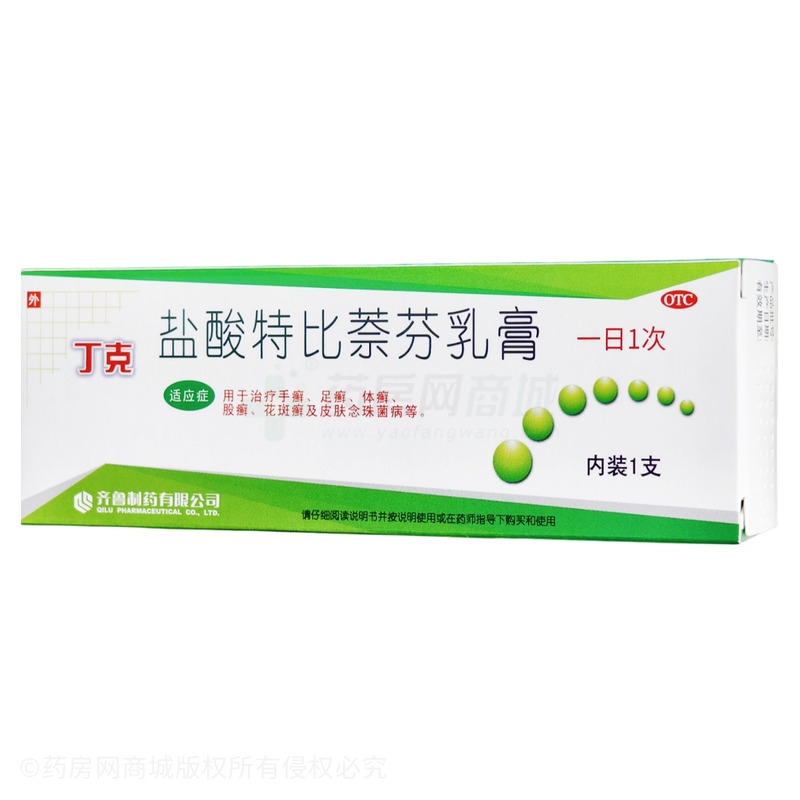 丁克 鹽酸特比萘芬乳膏 - 齊魯制藥