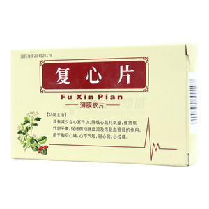 復(fù)心片價(jià)格(復(fù)心片多少錢)