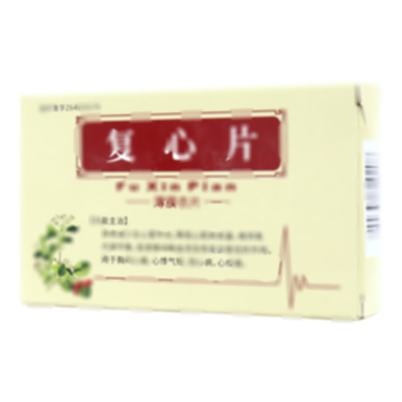 復心片 - 寧夏啟元