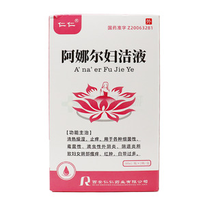 阿娜爾婦潔液價格(阿娜爾婦潔液多少錢)