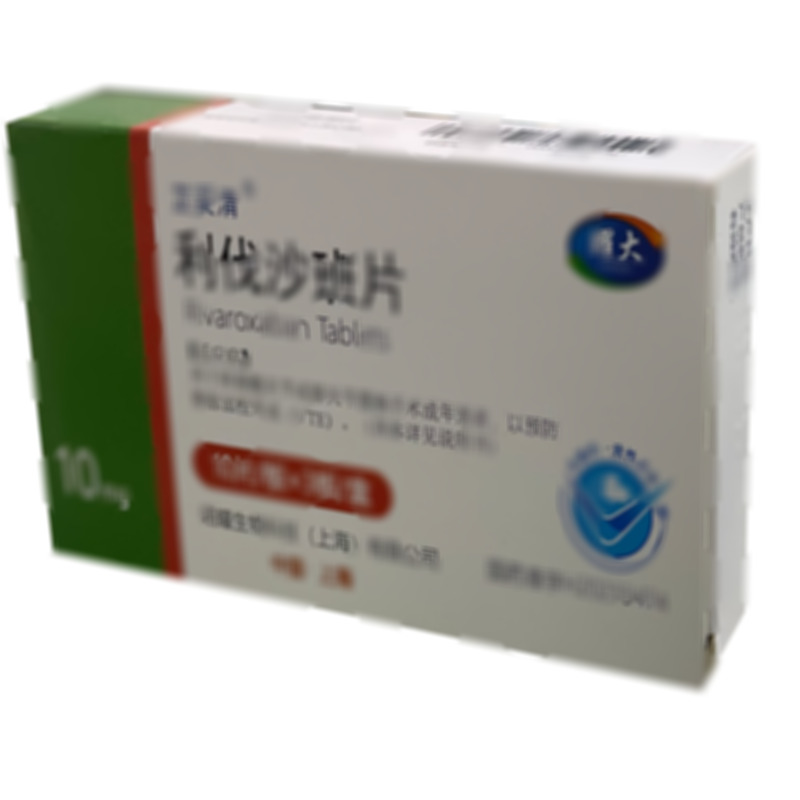 利伐沙班片 - 上海美優(yōu)