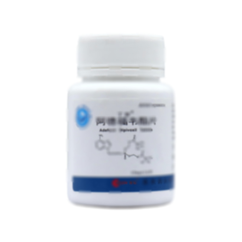 丁賀 阿德福韋酯片 - 辰欣藥業(yè)