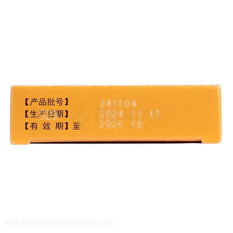 小兒氨酚黃那敏片 - 廣西天天樂